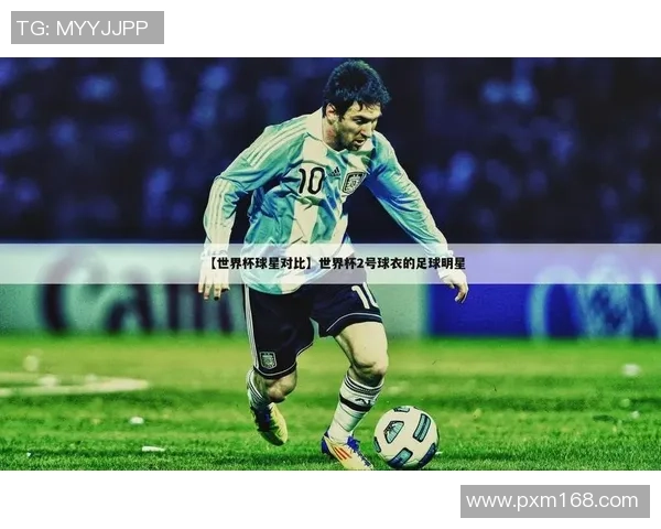 从足球小国崛起的传奇球星他们如何超越国界创造辉煌