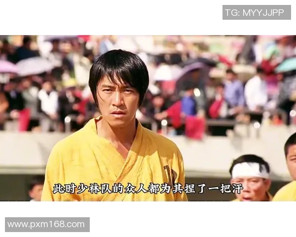 《少林足球星爷与阿强联手破敌妙技大比拼引爆全场笑点》